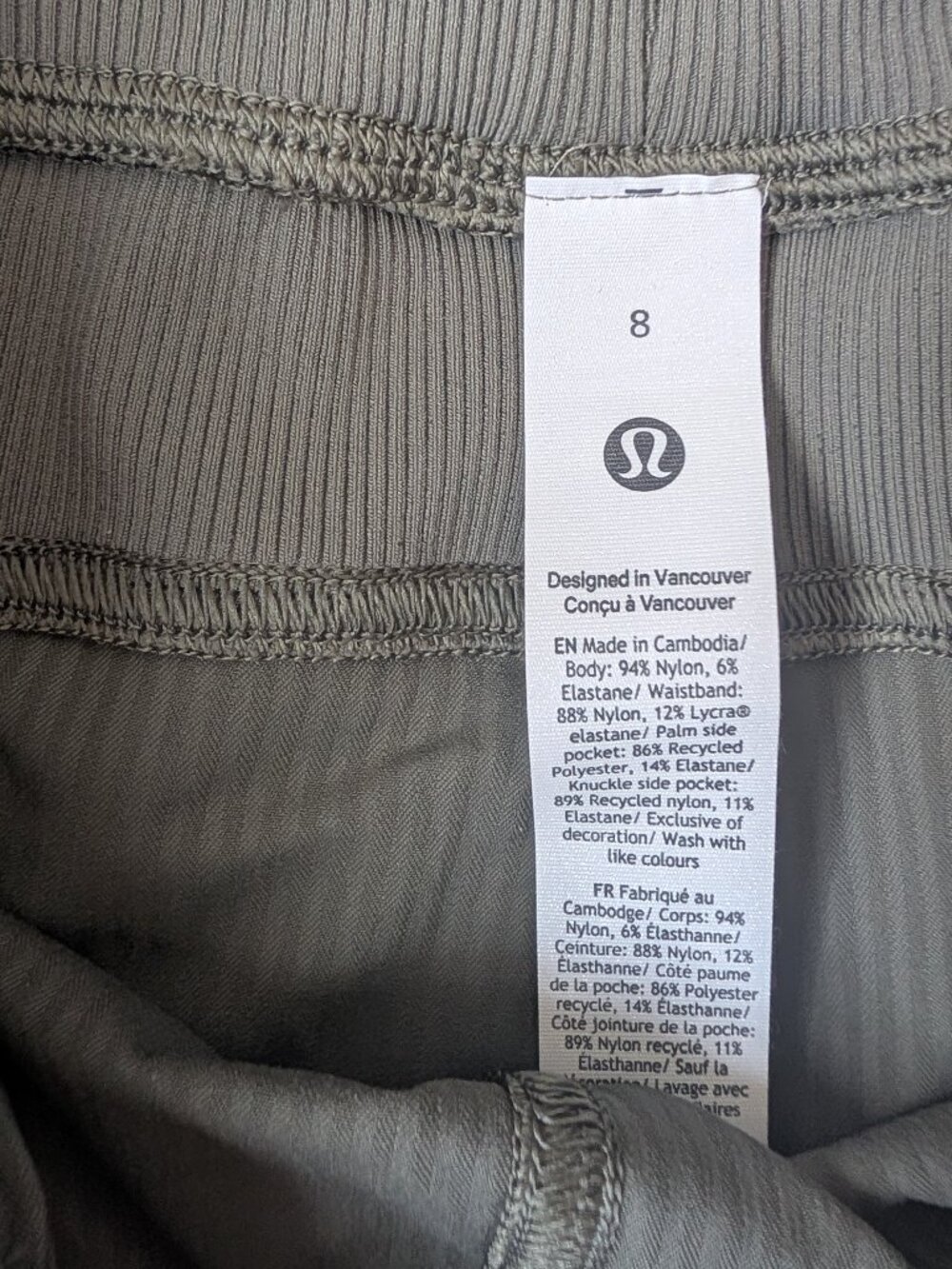 Lululemon Dance Studio Shorts, size 8 - Picture 4 of 5